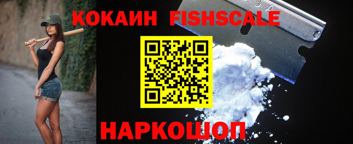 Cocaine VHQ Красноуфимск
