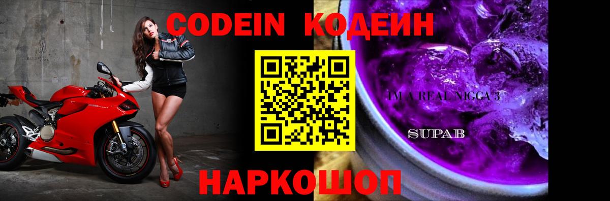  КОКАИН Красноуфимск