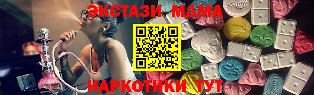 Красноуфимск  ЭКСТАЗИ VHQ  Экстази  Ecstasy louis Vuitton  Вход с VPN 