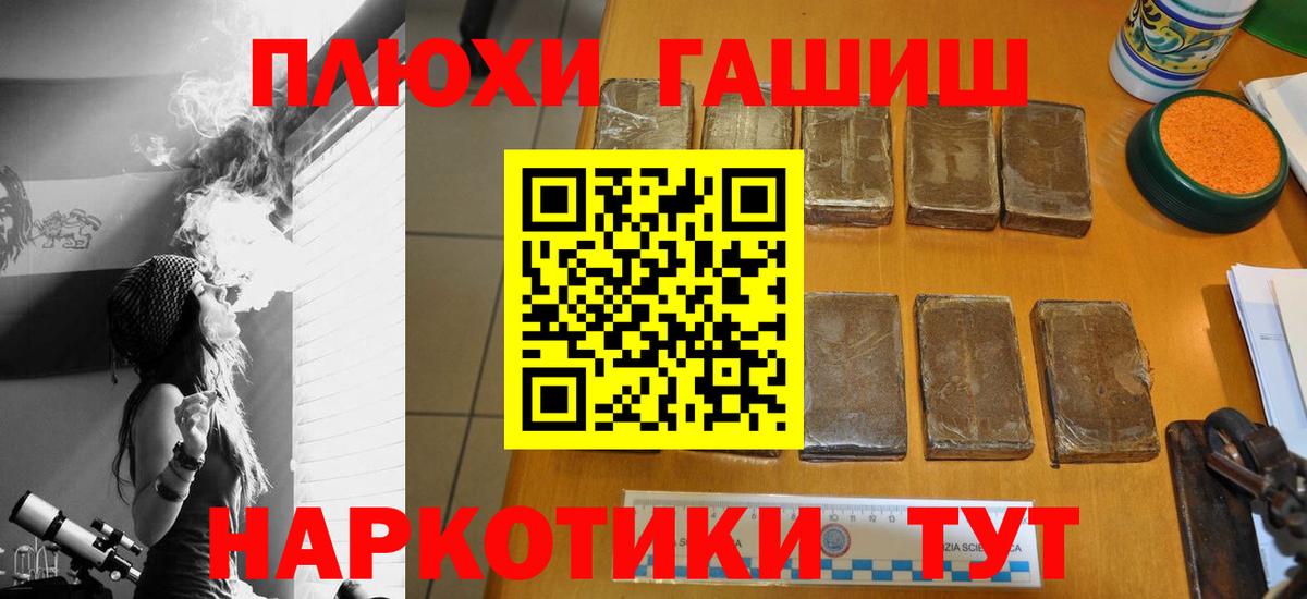 ГАШИШ AMNESIA HAZE Красноуфимск