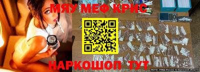 таблы Кимры