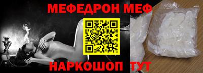 меф Кингисепп