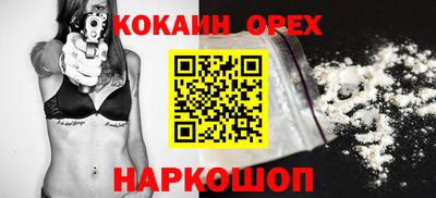 герыч Кинель