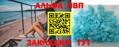 таблы Кимры