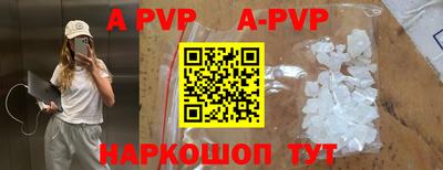 таблы Кимры