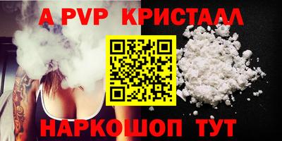 таблы Кимры