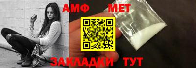 таблы Кимры
