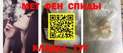 меф Кингисепп