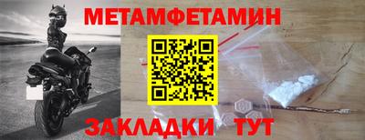 таблы Кимры
