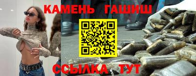 герыч Кинель