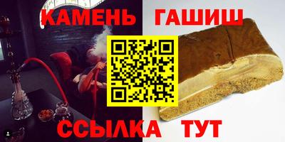 герыч Кинель