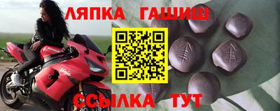 герыч Кинель