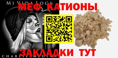меф Кингисепп