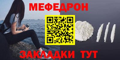 герыч Кинель