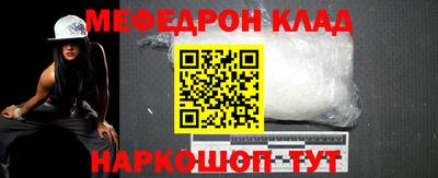 таблы Кимры