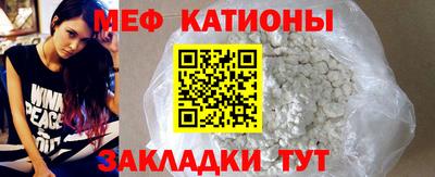 меф Кингисепп