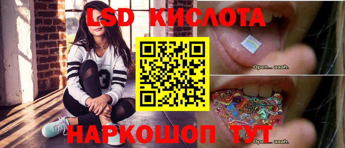 Красноуфимск  ЛСД экстази ecstasy  Вход с VPN 