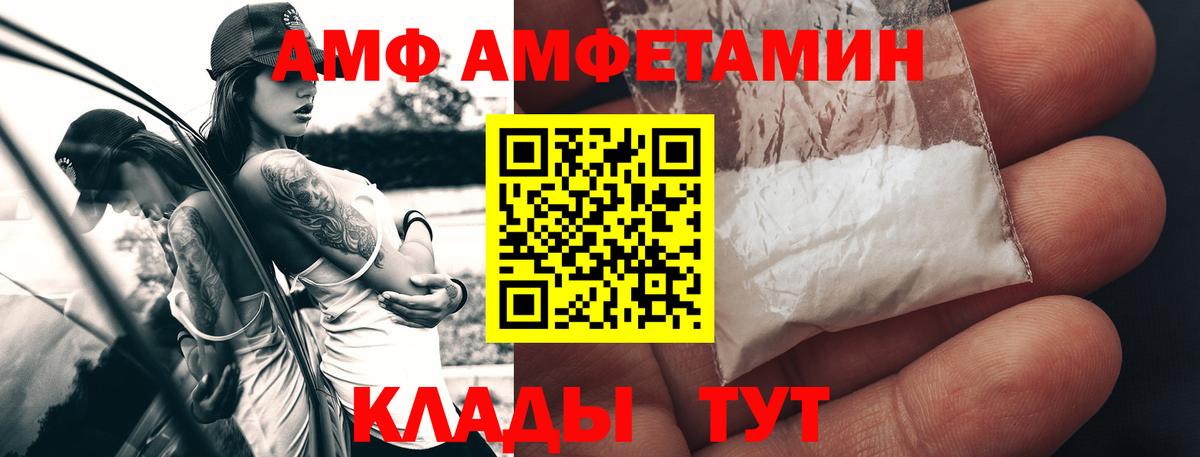 Первитин винт Красноуфимск