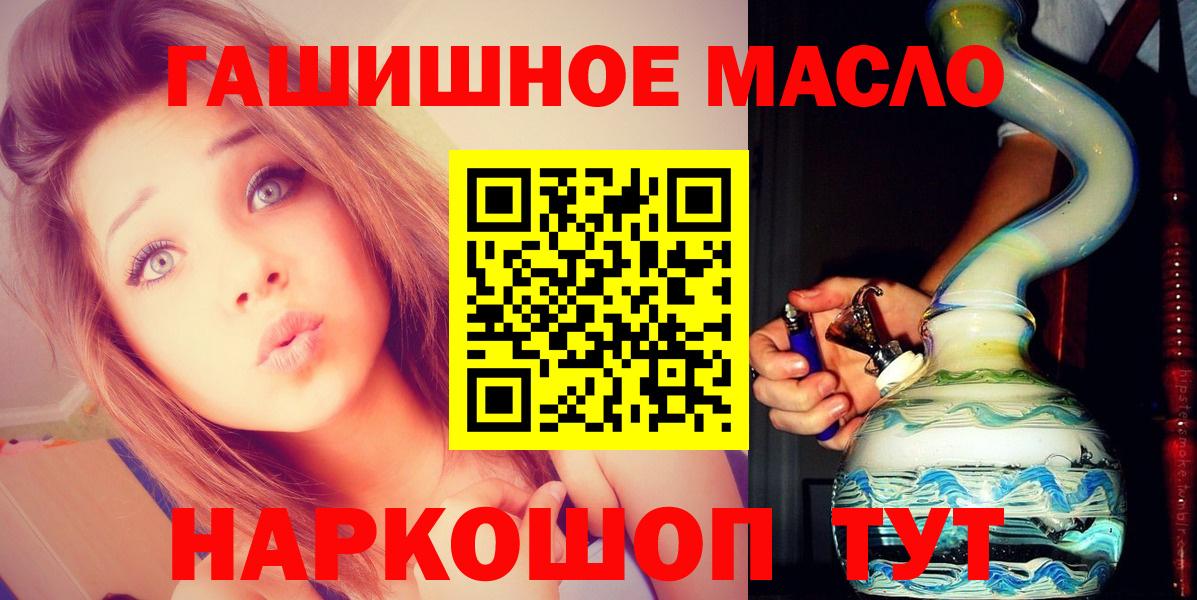 ТГК Wax Красноуфимск