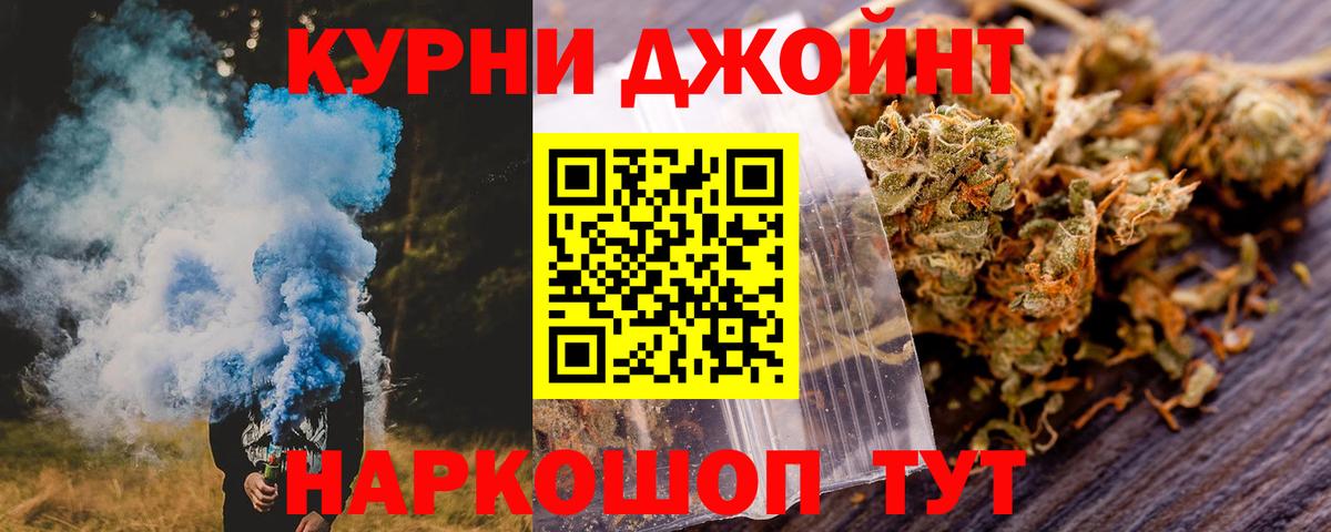 Бошки марихуана ГИДРОПОН Красноуфимск