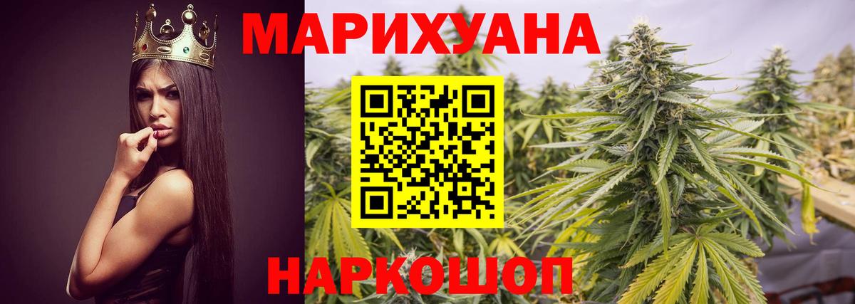 Канабис THC 21%  МАРИХУАНА семена  Марихуана OG Kush  Красноуфимск  Вход с VPN 